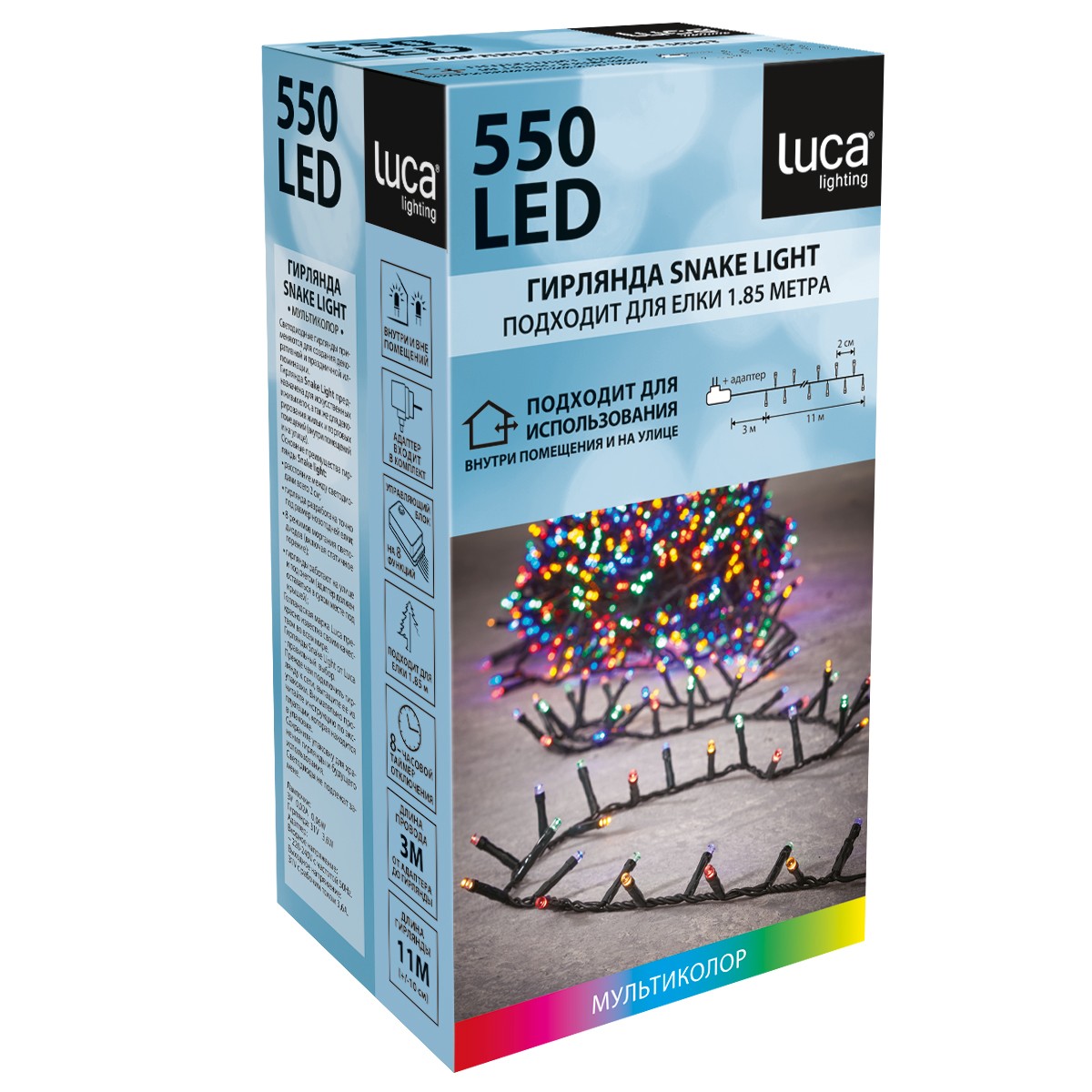 Гирлянда мультиколор свет 550 ламп, 8 функций, для елки 185см, изображение 2